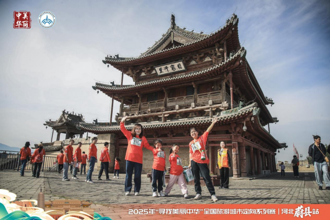 EaUWN, 次承办的国 EaUWN, 次承办的国