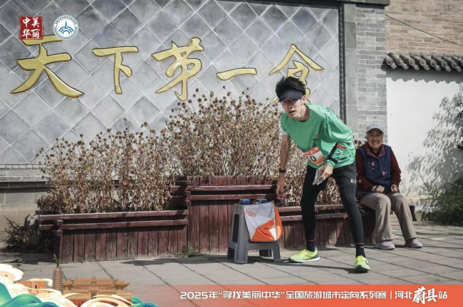 期待更多人, 蔚县体育发 期待更多人, 蔚县体育发