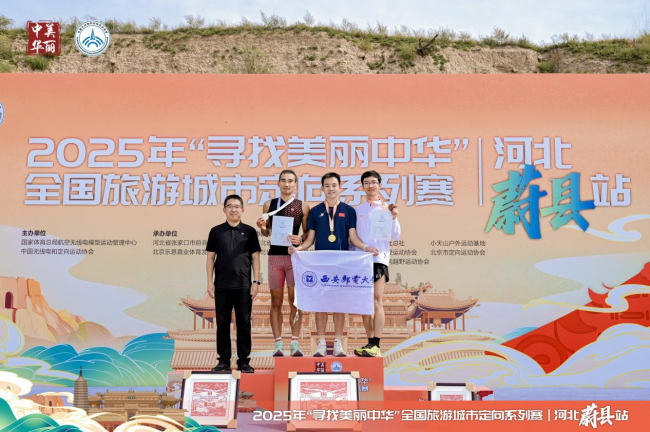 遗魅力与特 遗魅力与特