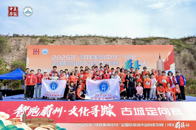 级定向赛的 级定向赛的