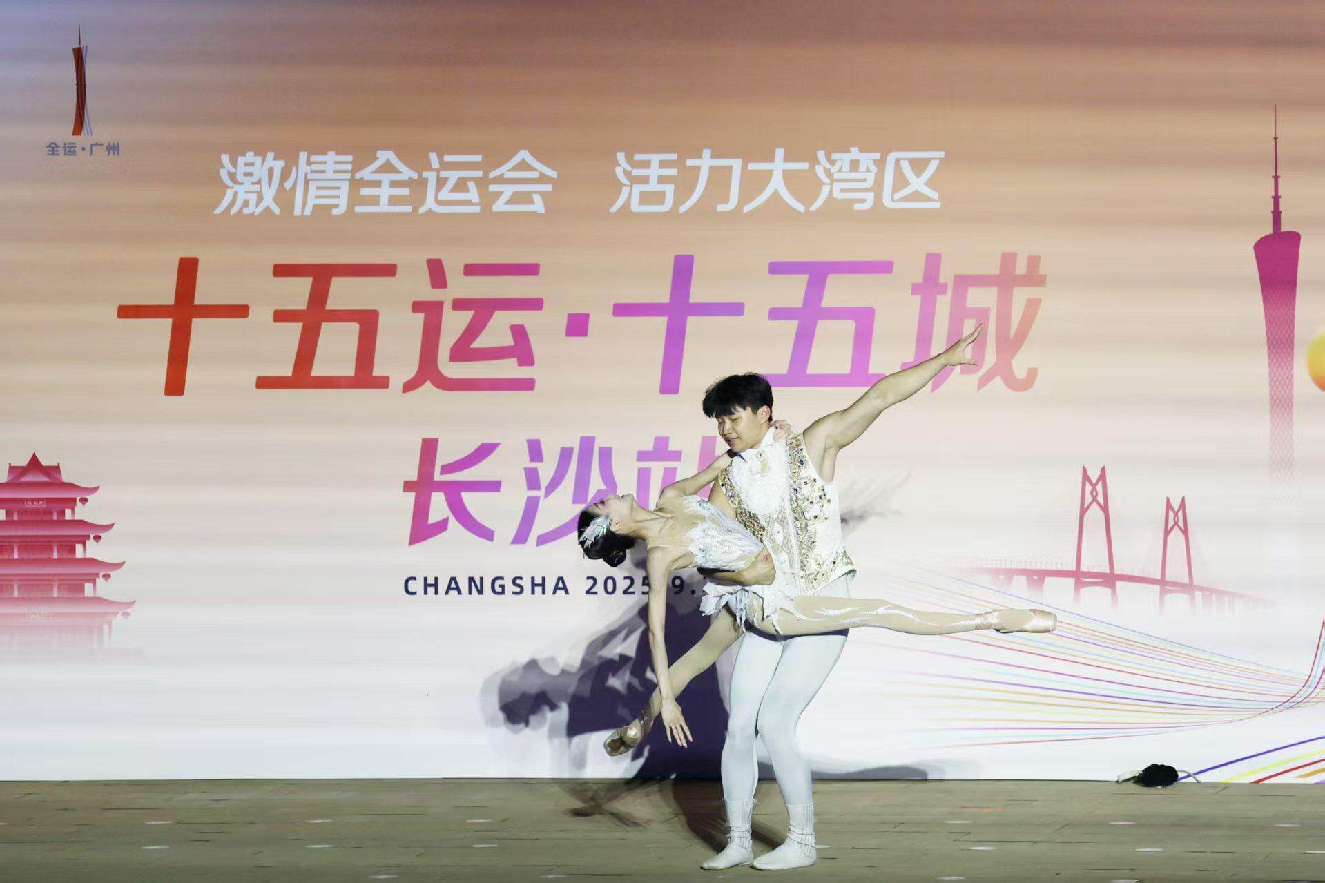 长沙站圆满, 共同谱写体