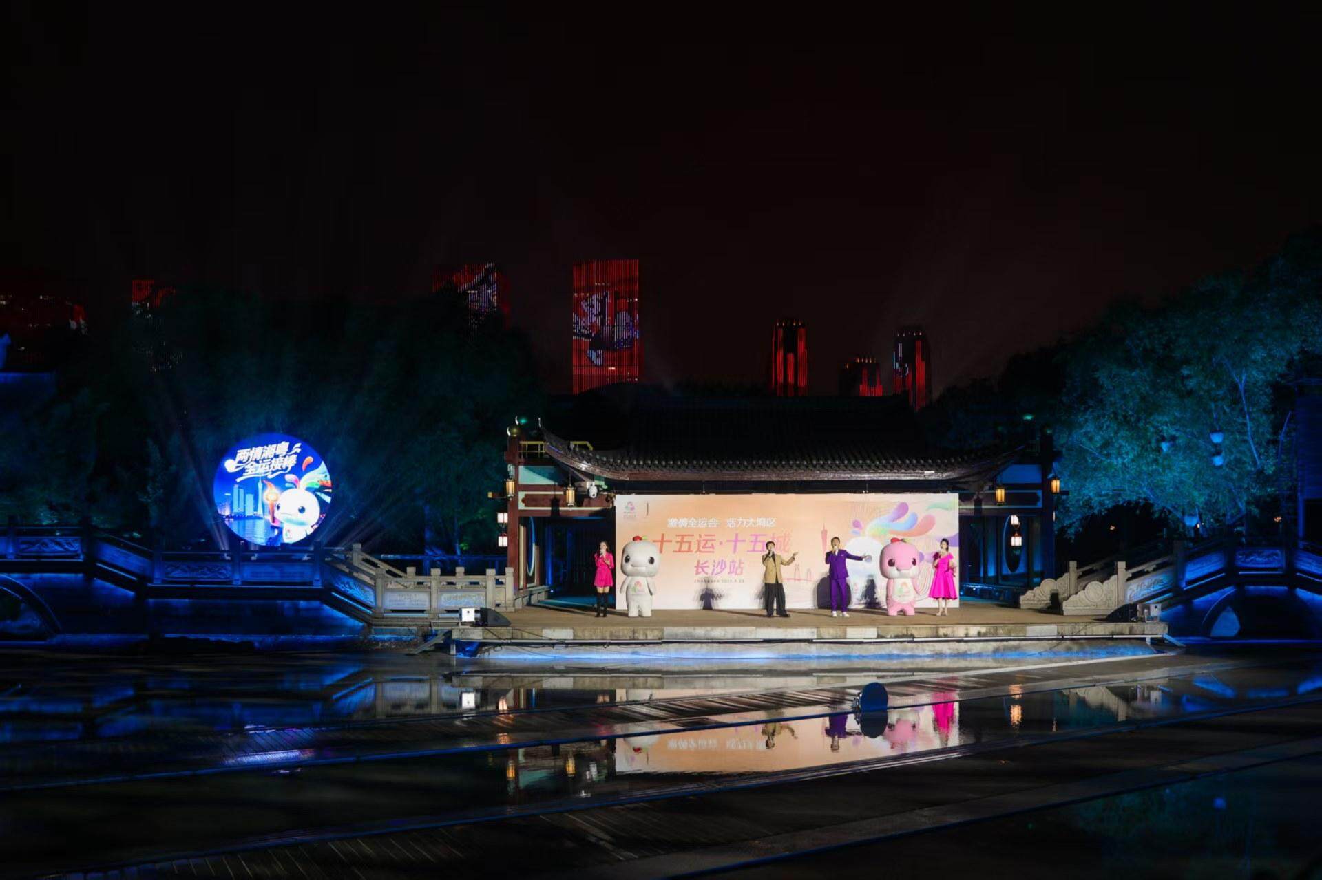 年在湖南相, stron