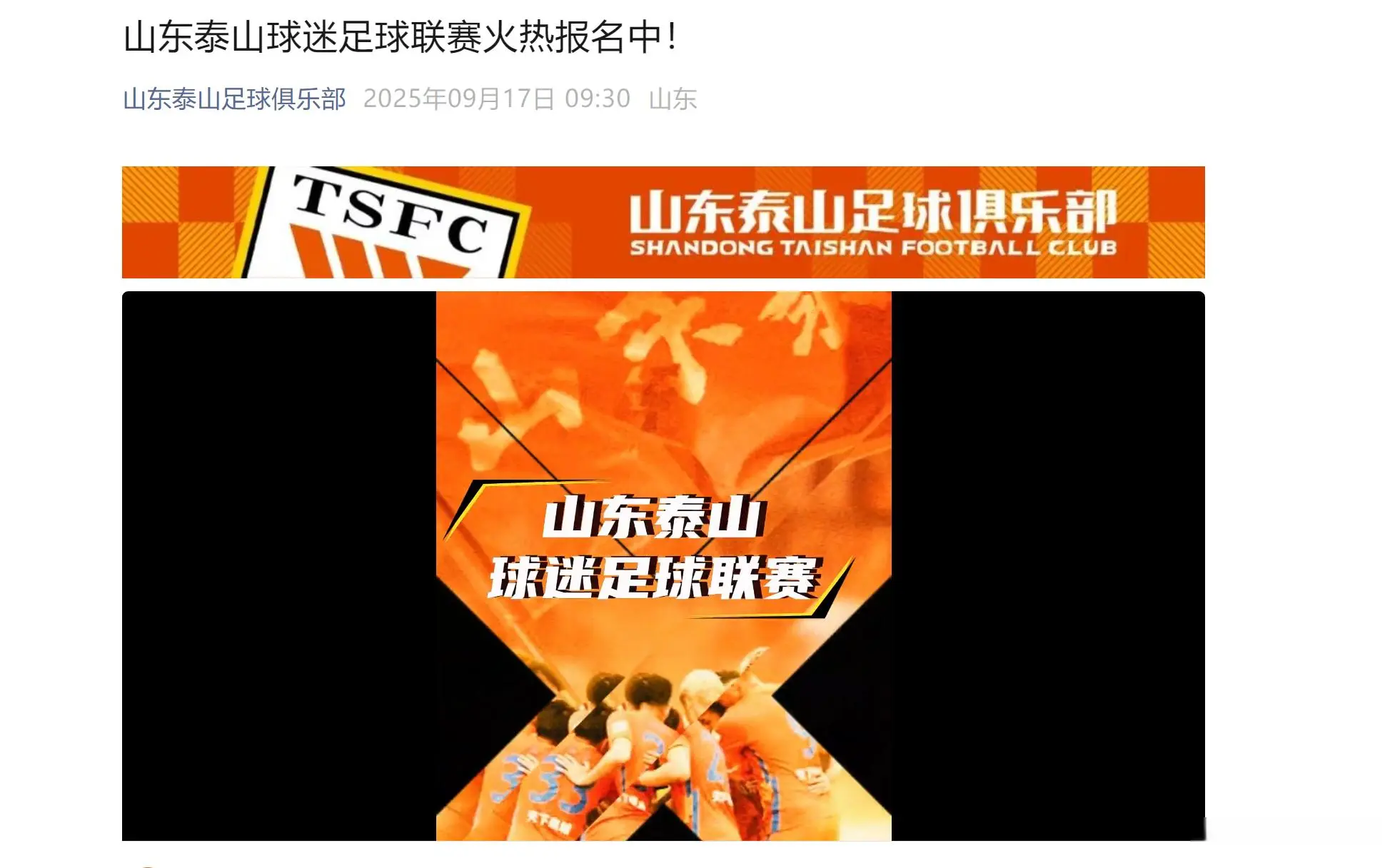 依然是他们, 的第五名 依然是他们, 的第五名