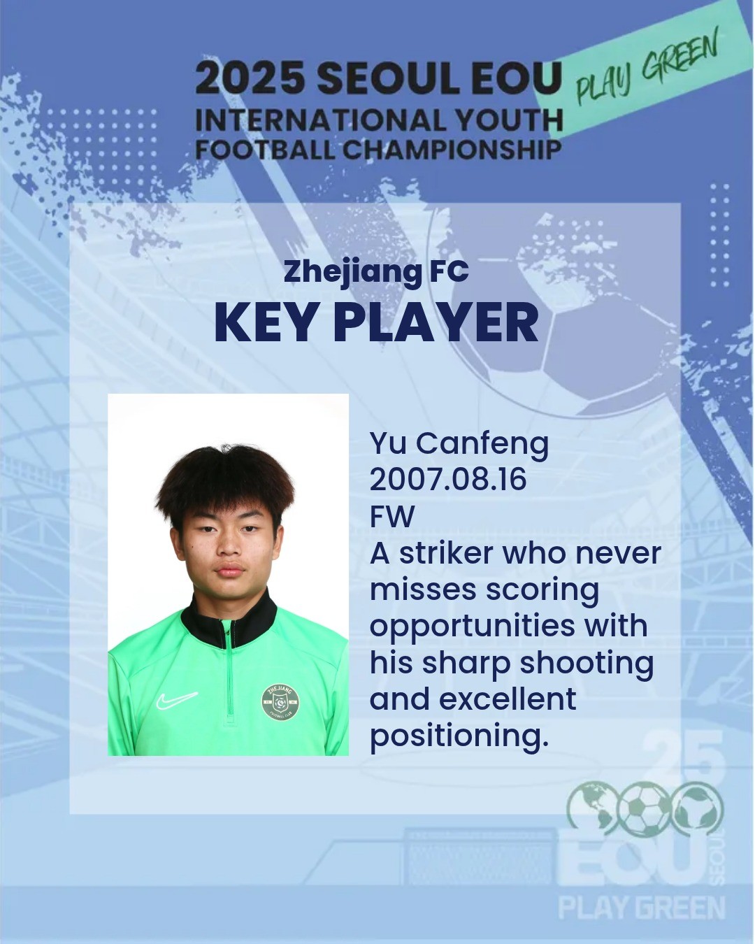 日开始进行, 首尔EOU, img