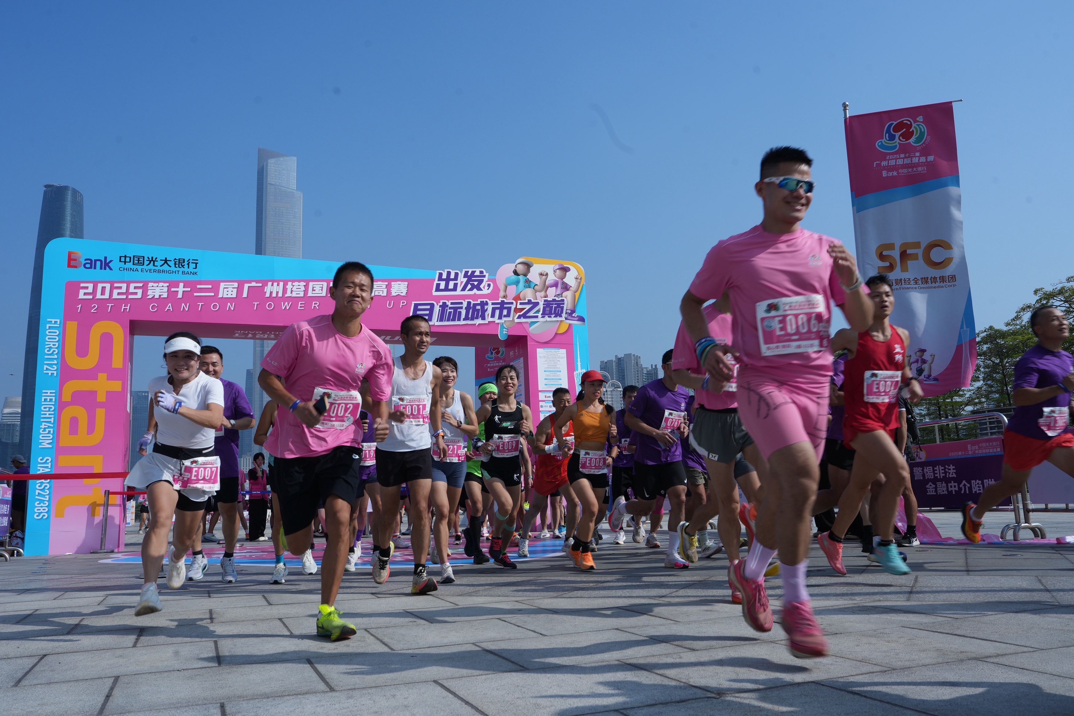 就喘气的上 就喘气的上