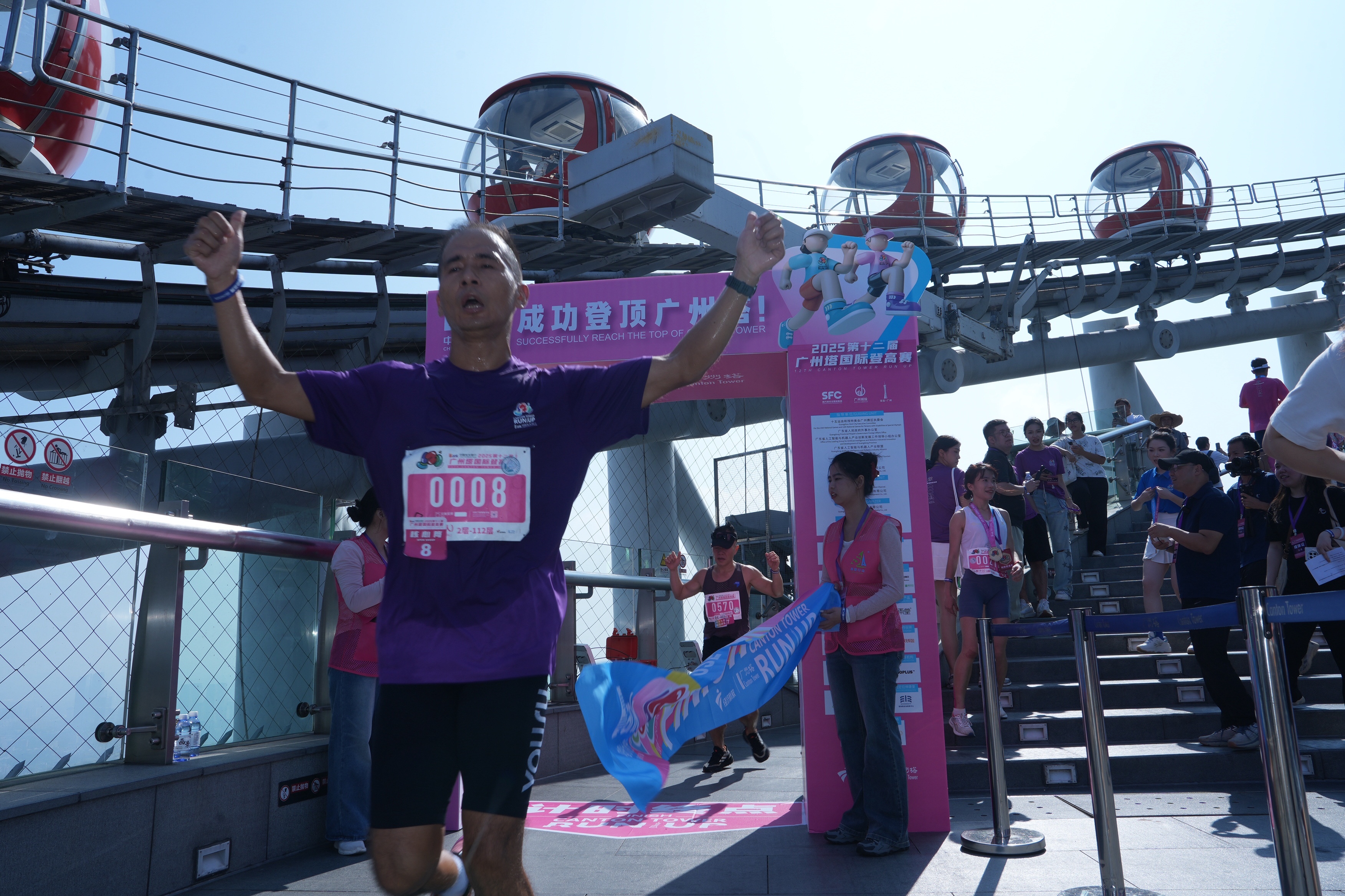 img, 看到广州塔, 设置男子 img, 看到广州塔, 设置男子